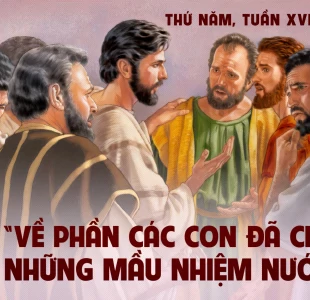 Anh em thật có phúc (27.07.2023 – Thứ Năm Tuần 16 TN)